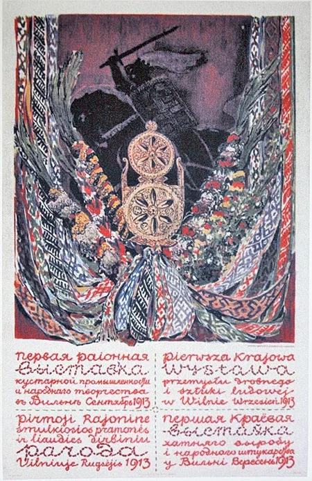 Плакат Фердинанда Рущица, изданный в Вильне в 1913 году.