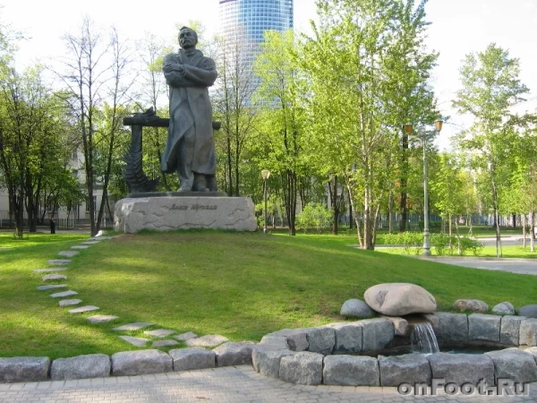 Pomnik Janku Kupału ŭ Maskvie (krynica: onfoot.ru)