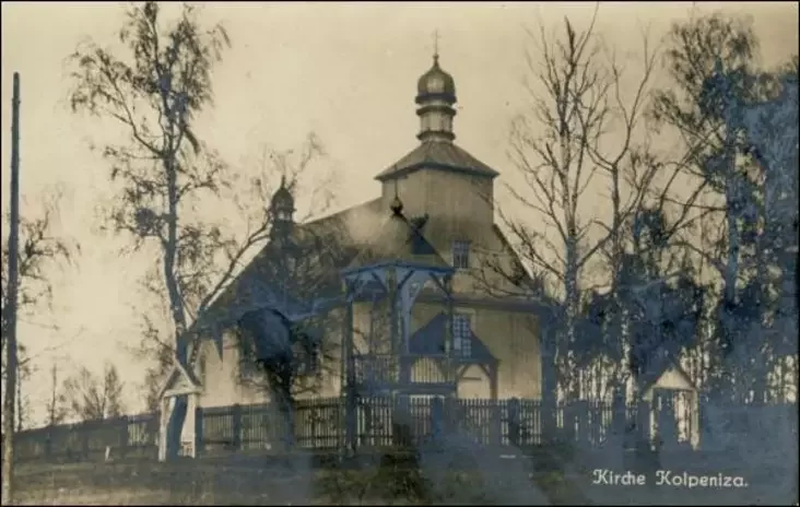 Невядомая баранавіцкая гісторыя. Таямніцы пажару старажытнай драўлянай царквы ў Каўпеніцы — Intex-press. Последние новости города Барановичи, Беларуси и Мира