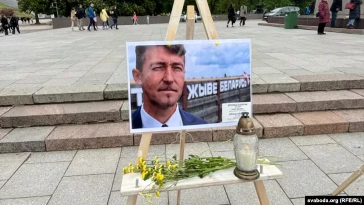 Портрет Витольда Ашурка на акции солидарности с белорусскими политзаключенными в Вильнюсе. 18 мая 2025