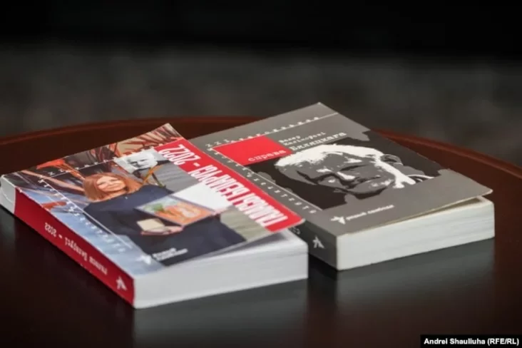 Books from the 'Svaboda Library.' 'Bialiatski's Case' and 'Voices of Belarus — 2022'