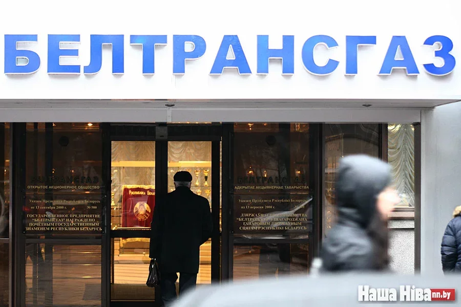 «Hazprom transhaz Biełaruś» — samaja prybytkovaja kampanija krainy. Fota Siarhieja Hudzilina.