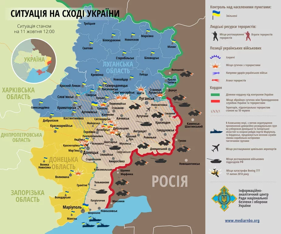 Карта фронту на ўсходзе Украіны па стане на 11 кастрычніка, паводле РНБА