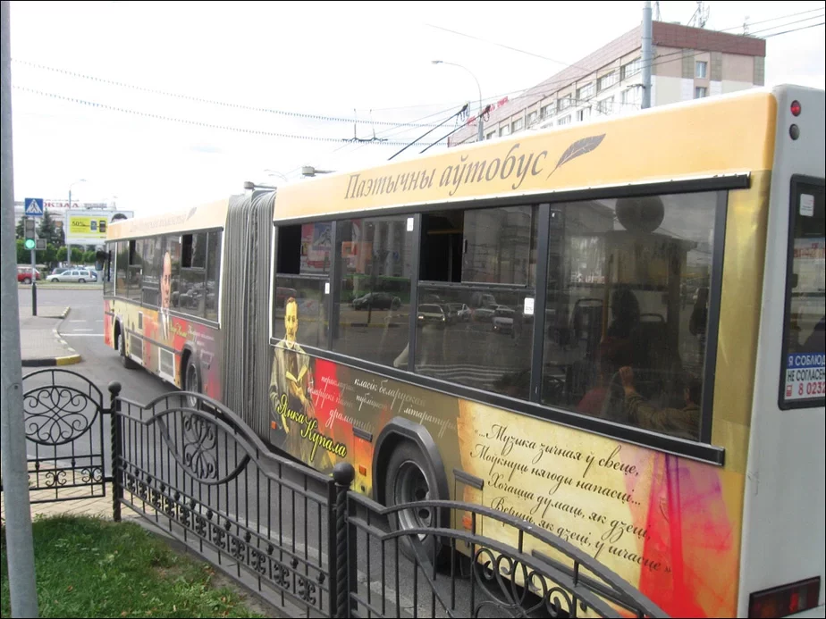 Поэтический автобус на проспекте Победы в Гомеле.