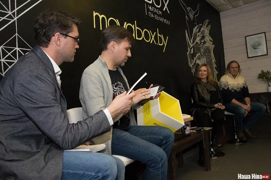 Руководитель отдела бренд-менеджмента velcom Дмитрий Курлович рассказывает о буккроссинге в рамках проекта Movabox.
