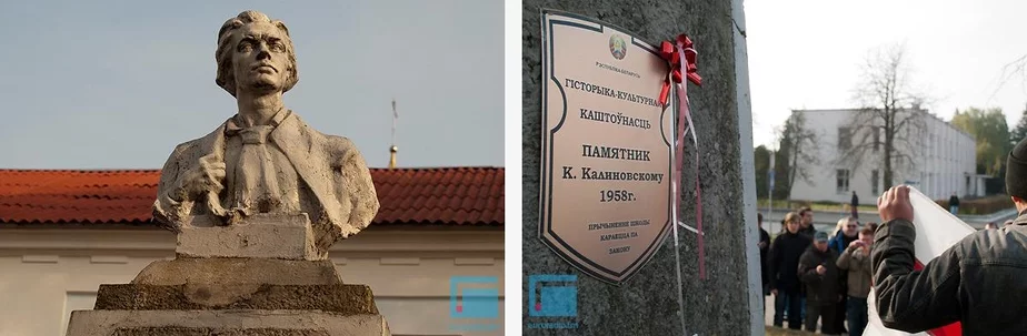Памятник Калиновскому. Фото euroradio.fm.