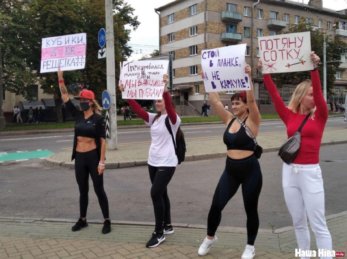 Девушки показали голые вагины в знак протеста