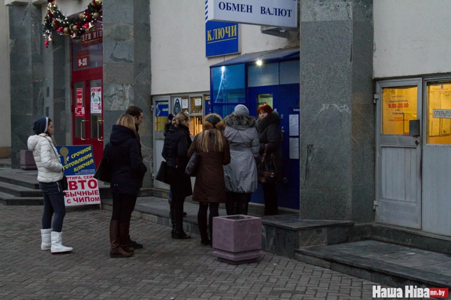 Торги на белорусской валютно