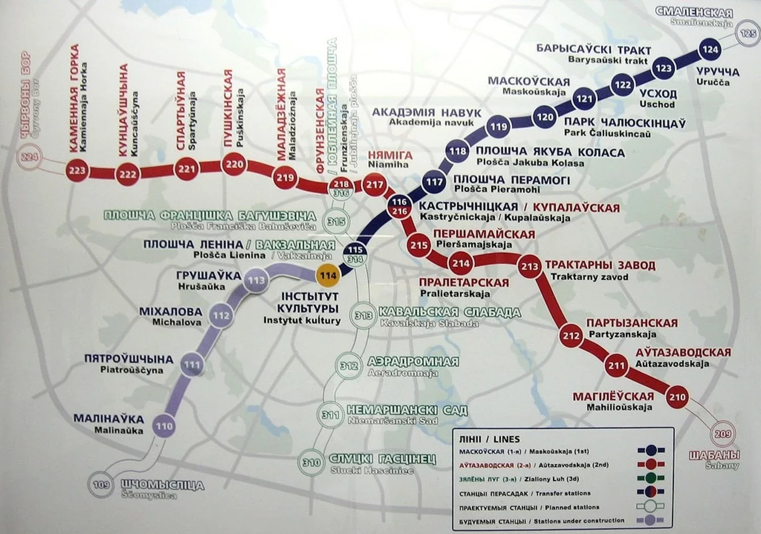 Схема минска. Новая ветка метро в Минске. Третья линия метро Минск. Третья ветка метро в Минске. Могилевская ветка метро Минск.