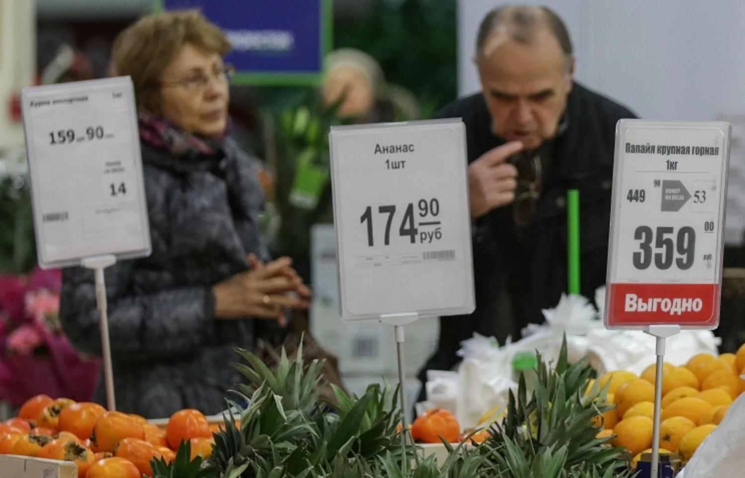 Сам цен. Высокие цены на товары. Рост цен на продовольствие. Повышение цен в магазинах. Повышение цен в России.