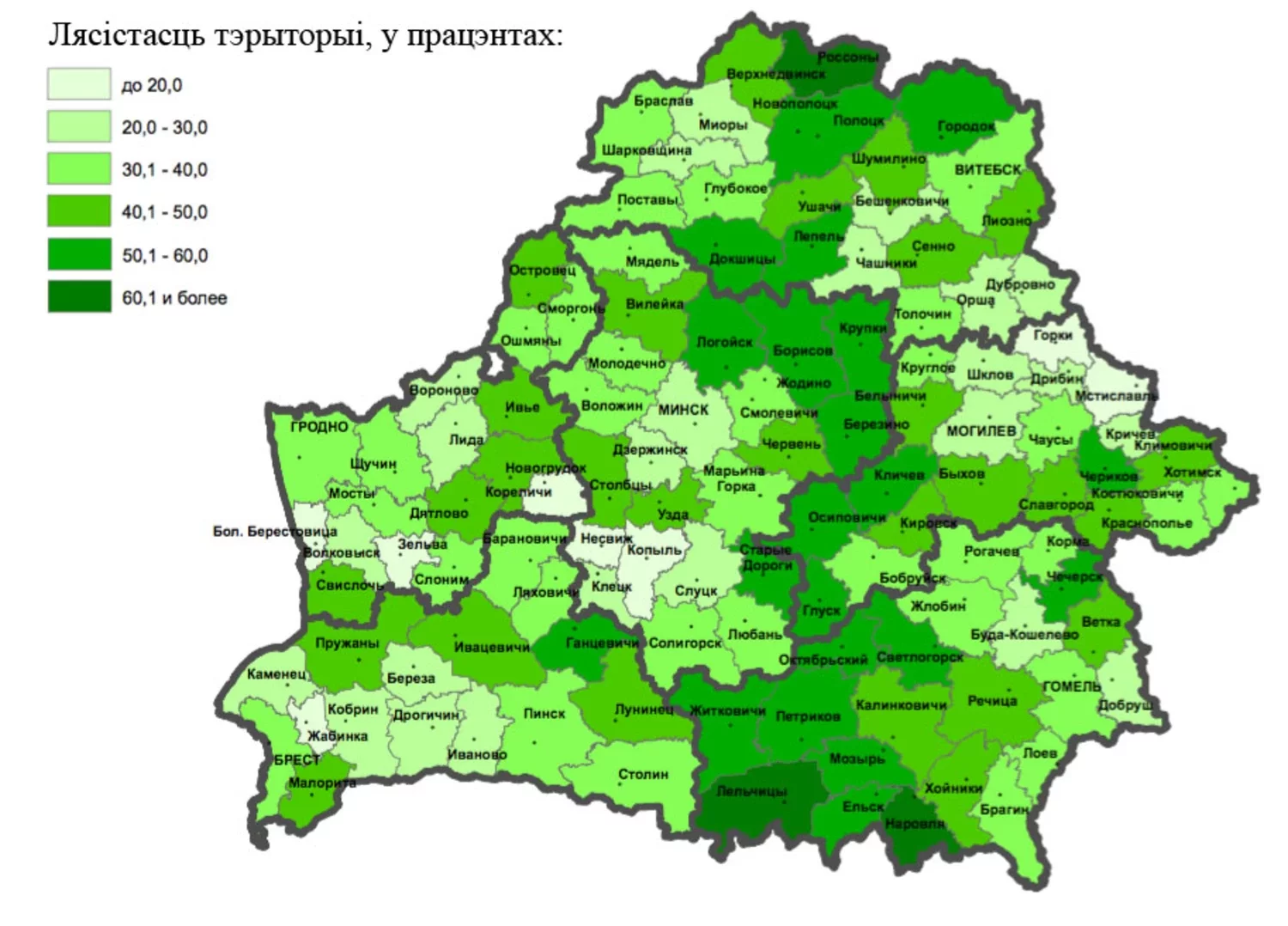 Уровень беларусь