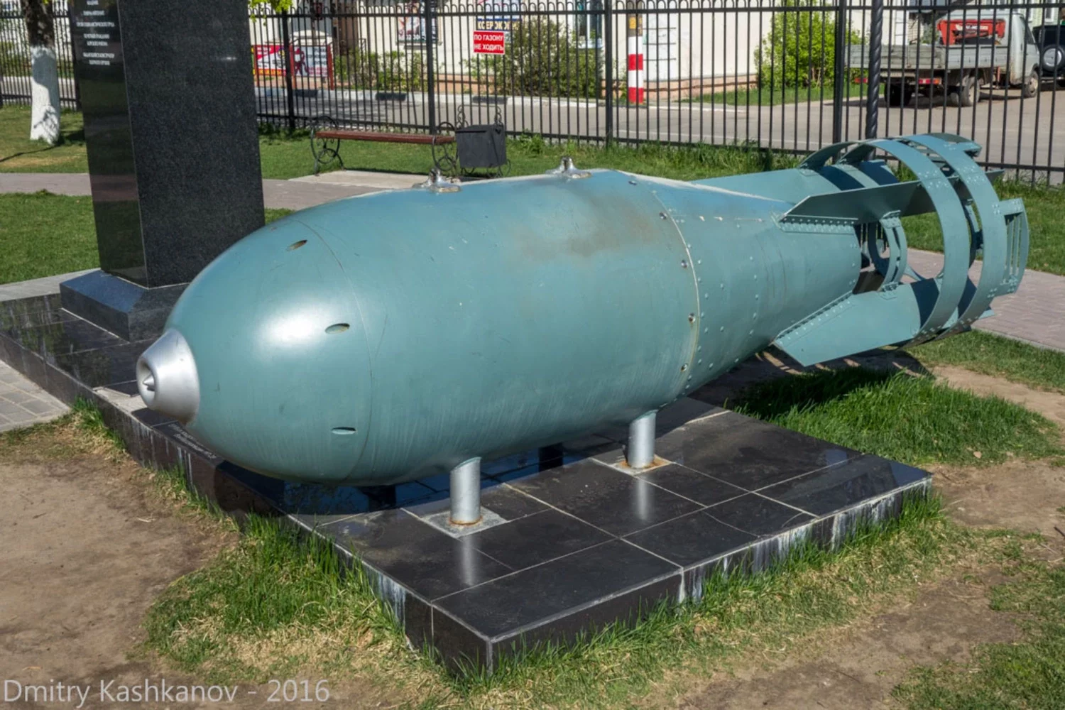 Атомная бомба РДС-4