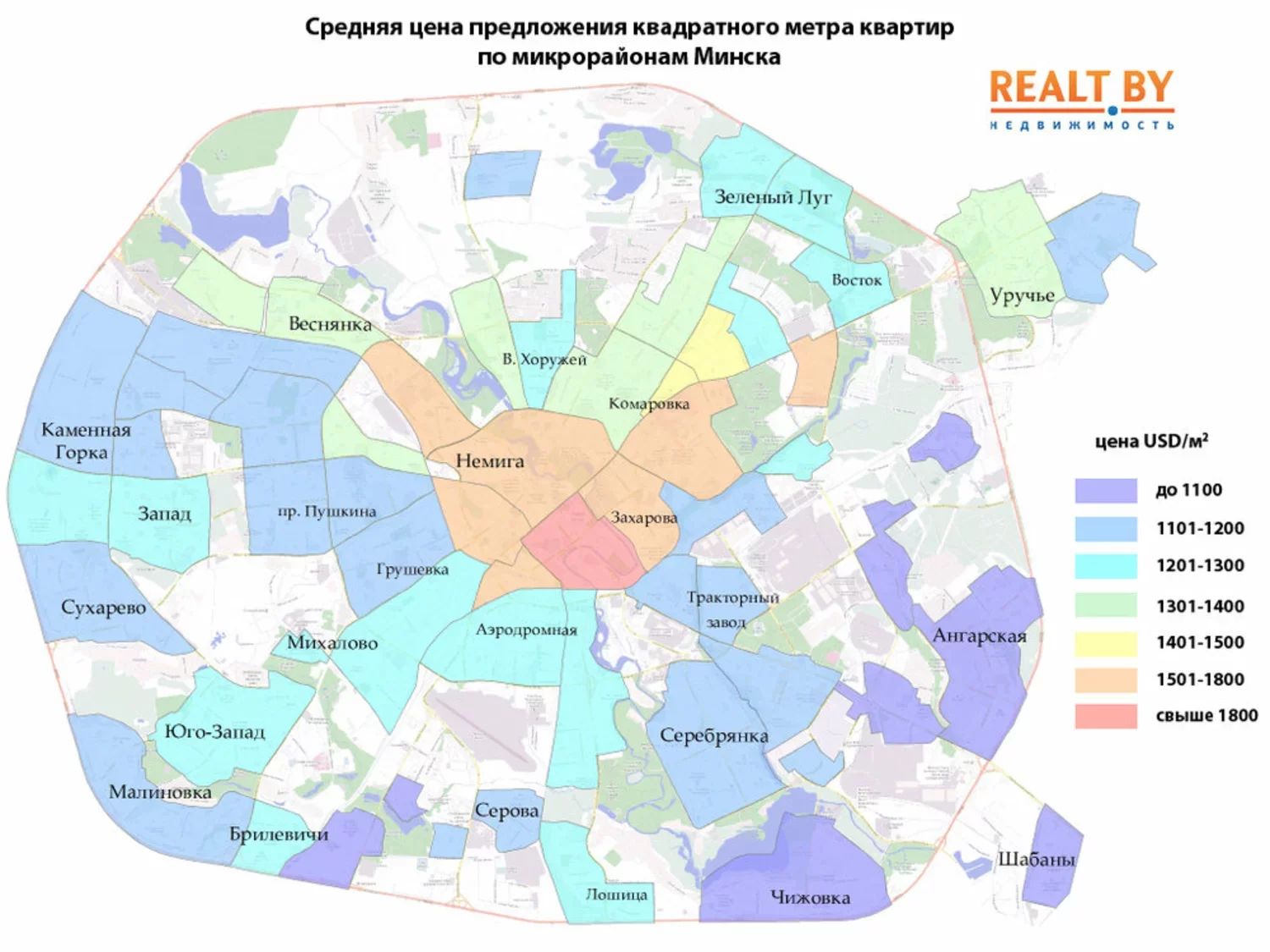 Минск районы. Карта Минска по районам. Микрорайоны Минска. Микрорайоны Минска на карте. Карта Минска с названиями микрорайонов.