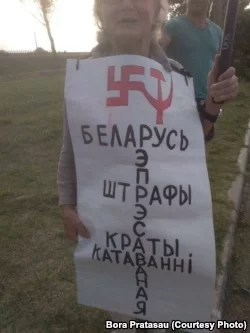 Ніна Багінская з плякатам «Беларусь рэпрэсаваная», архіўнае фота