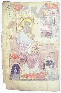 Евангелист Иоанн. Миниатюра Лавришевского евангелия. Википедия