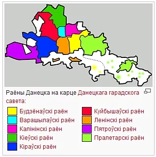 Схема Донецка из Википедии.