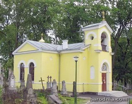 Свято-Марфинская церковь, 2007 год.