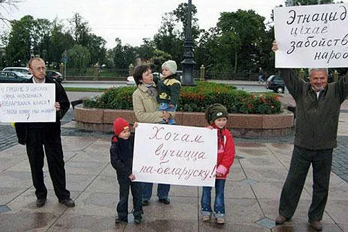 В 2010 году профессору Островскому пришлось проводить пикет, чтобы отстоять право его детей учиться по-белорусски.