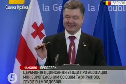 Parašenka padpisaŭ pahadnieńnie toj samaj asadkaj, jakoj nie rašyŭsia Janukovič u Vilni 29 listapada.