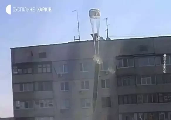 Снаряды на парашютах. Фото: Суспільне Харків