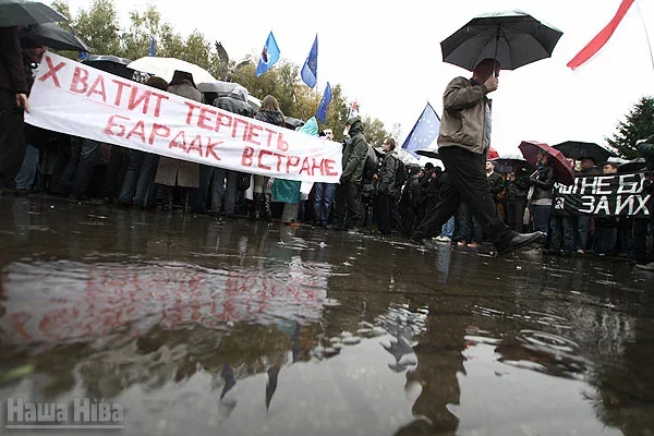 Да тысячы чалавек сабралася ў Мінску на Народны сход.