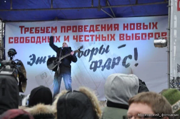 Выступ «Рабфака» на мітынгу ў Маскве 10 снежня.