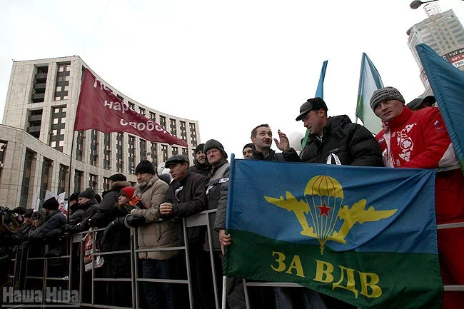 Дэсантнікі на мытынгу 24 снежня 2011. Фота Сяргея Гудзіліна.