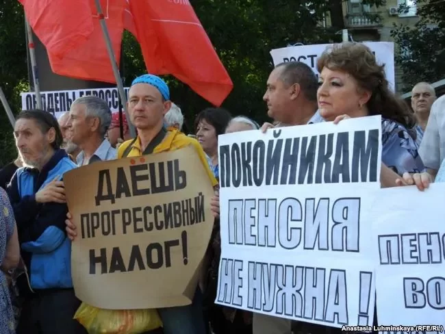 Митинг против повышения пенсионного возраста в Саратове.