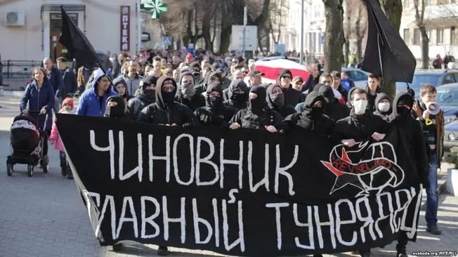 Анархисты неожиданно возглавили «Марш нетунеядцев», который прошел 5 марта в Бресте