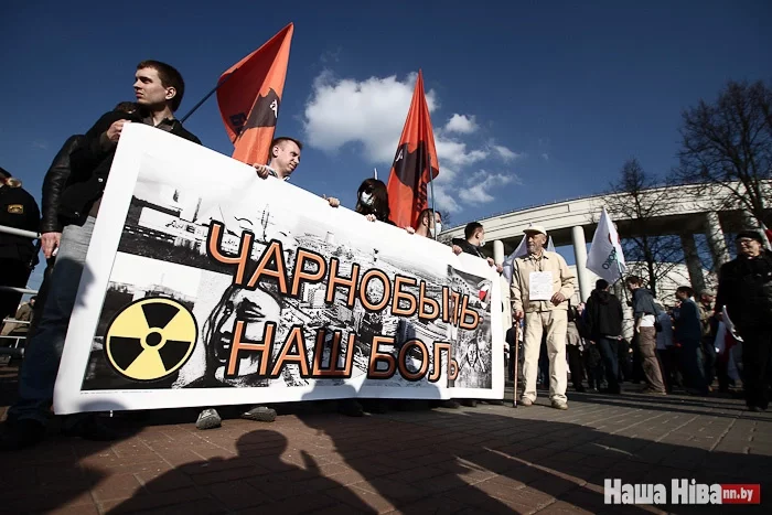 Год тому назад «Чернобыльский шлях» собрал  до 2 тыс. человек.