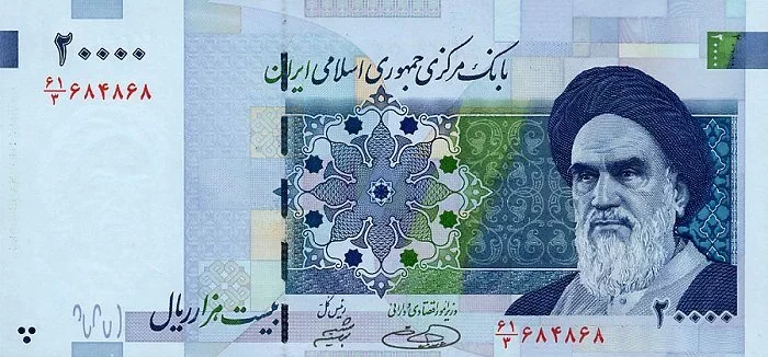 Иранский риал, фото abcountries.com