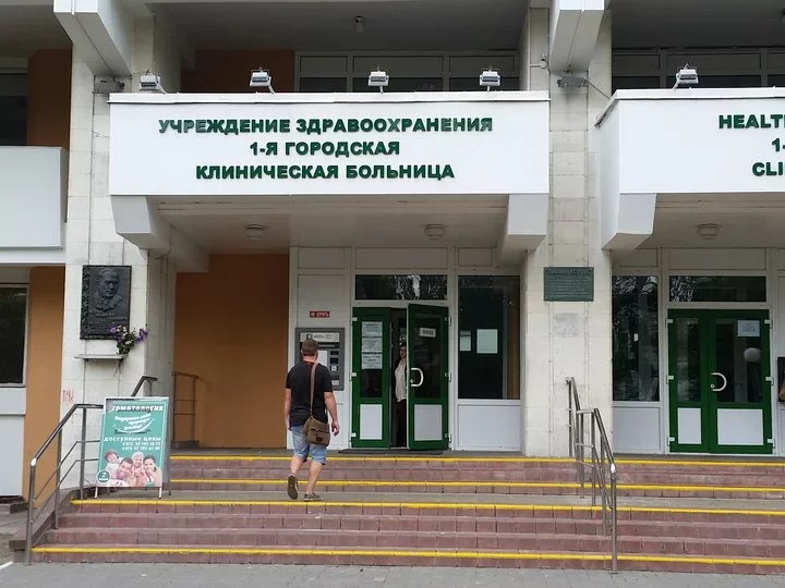 Главный врач 1-ой больницы не появляется на работе с 22 июня. Фото: Катерина Борисевич, Tut.by.