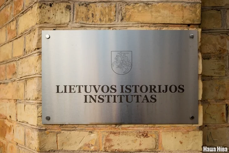 History Institute Lithuania