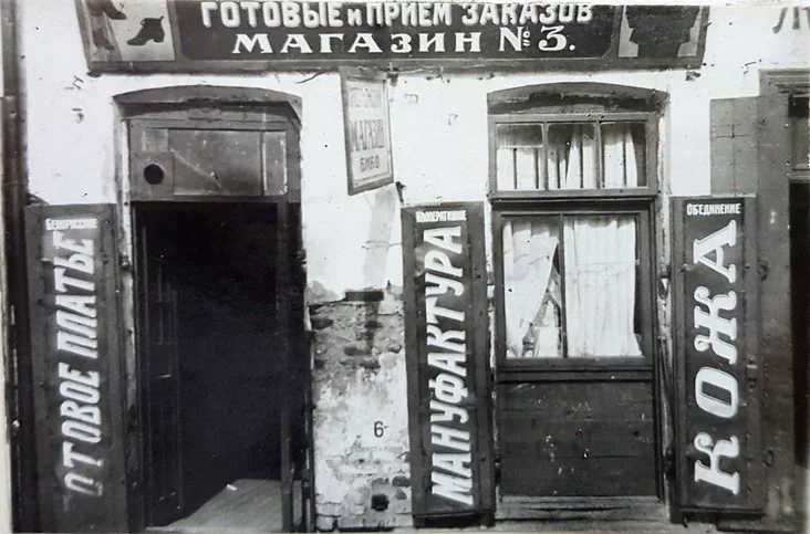 Реклама на ставнях по Козьмодемьяновской улице, 1925 г. Фото: Wikimedia Commons