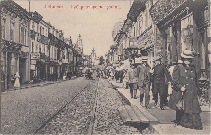 Губернаторская улица в сторону Соборной площади (ныне площадь Свободы) в начале XX века. Фото: Wikimedia Commons