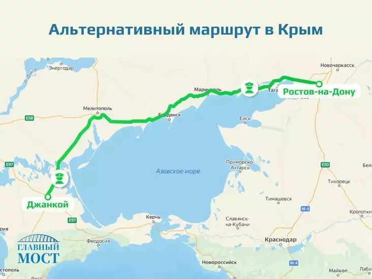 Оперштаб Краснодарского края предложил тем, кто едет в Крым, пользоваться "альтернативным маршрутом" по оккупированным территориям Украины