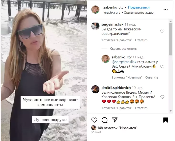 olga kabaeva секс видео