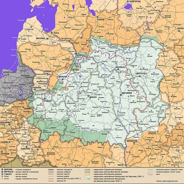 Borders of the Belarusian People's Republic Межы Беларускай Народнай Рэспублікі Границы Белорусской Народной Республики