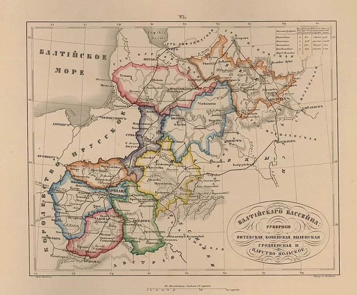 Беларусы на карце 1851 года Belarusians on the kartsa 1851 Беларусы на карте 1851 года
