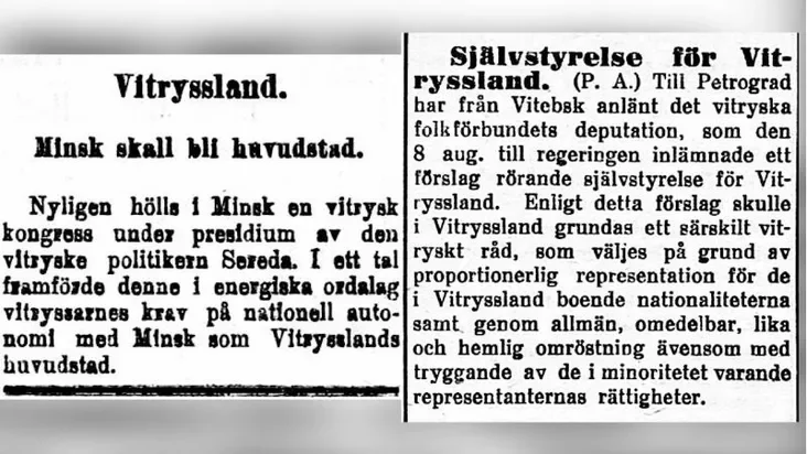 Artykuły sa šviedskaj presy Staťji iz šviedskoj priessy. Articles from the Swedish press. 