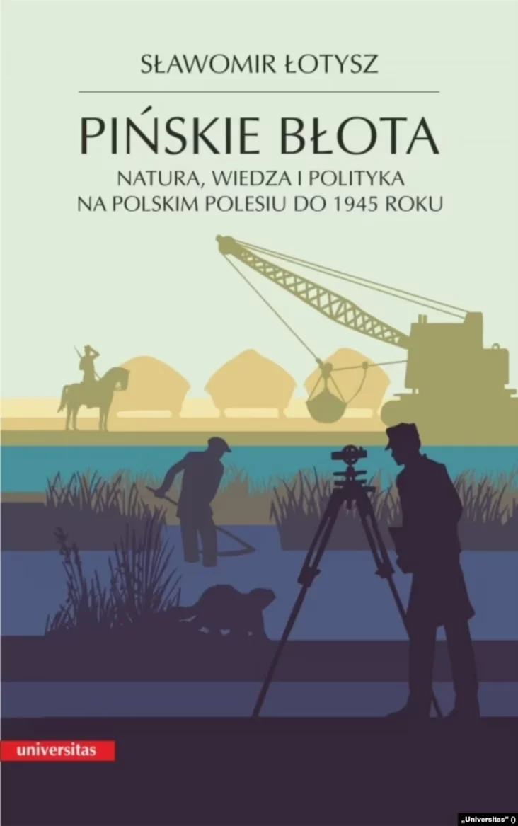 Книгу о пинских болотах номинировали на премию исторической книги года в  Польше