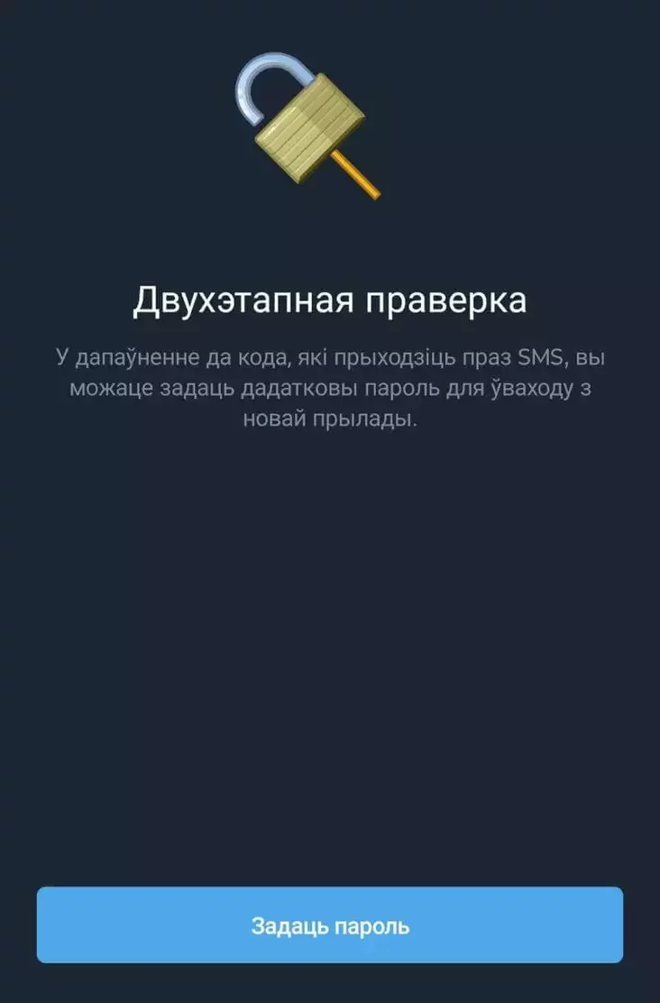 Как защитить компьютер и мобильный телефон от взлома и хакеров: топ-6 советов | Ямал-Медиа