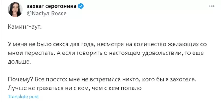 «Мне 30, и у меня до сих пор не было секса»: стоит ли переживать из-за поздней девственности