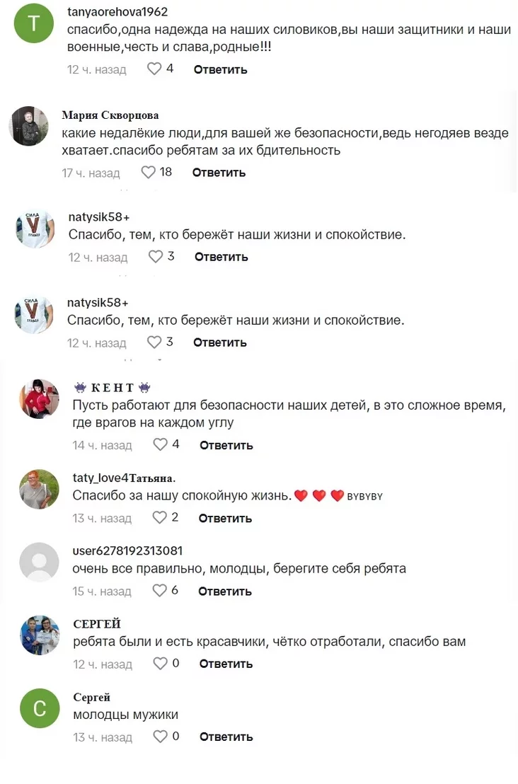 Bots react to the announcement of increased security measures in Minsk Boty rieahirujut na objavlenije ob usilenii mier biezopasnosti v Minskie Boty reahujuć na paviedamieleńnie ab uzmacnieńni mier biaśpieki ŭ Minsku