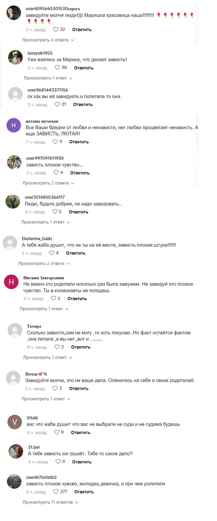 Комментарии к новости об корректировке биографии Марины Василевской Comments on the news about the correction of the biography of Marina Vasilevsky Каментары навіны аб карэктыроўцы біяграфіі Марына Васілеўскай