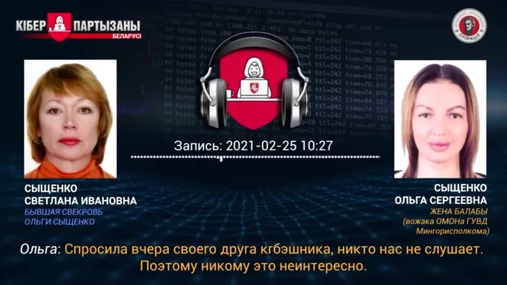 siłoviki Biełarusi prosłušivajut svoich kolleh the security forces of Belarus are listening to their colleagues siłaviki Biełarusi prasłuchoŭvajuć svaich kaleh