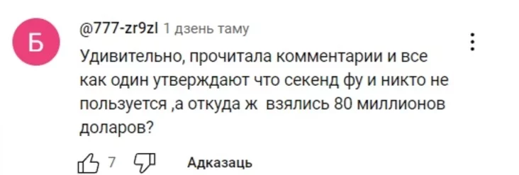 Bots about the ban on the import of second-hand goods to Belarus Boty o zaprietie vvoza siekond-chienda v Biełaruś Boty pra zabaronu ŭvozu ŭ Biełaruś sekand-chendu