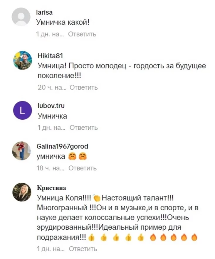 Боты расхвальваюць Мікалая Лукашэнку Boots praise Mykolais Lukashenka Боты хвалят Николая Лукашенко 