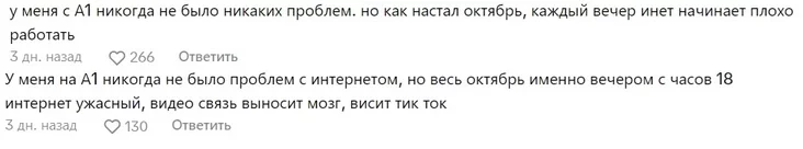 проблемы с Интернетом стали заметны в Беларуси. problems with the Internet became noticeable in Belarus. у Беларусі сталі заўважнымі праблемы з інтэрнэтам 