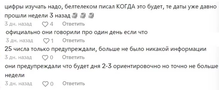 проблемы с Интернетом стали заметны в Беларуси. problems with the Internet became noticeable in Belarus. у Беларусі сталі заўважнымі праблемы з інтэрнэтам 